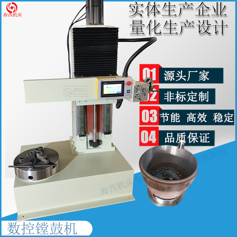 數控80鏜鼓機